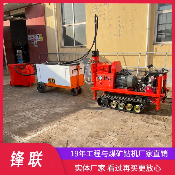 小型履带 路面下沉注浆加固一体钻机 ZLJ-1200 L锋联