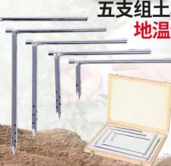 SY供型号:M404121库号:M404121棚温度地温表/土温温度计 (木盒铁5支)
