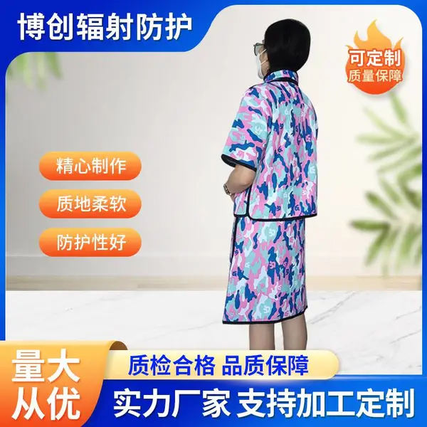 CT室影像科射线防护铅衣 单面半袖防护服 铅帽 铅围领铅手套铅眼镜五件套