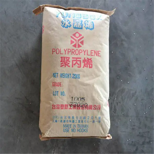 超高流动PP 台湾台塑 1990 卫生用品 滤材