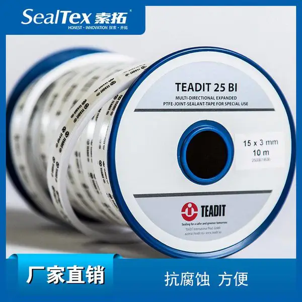 奥地利泰迪TEADIT TEADIT 25BI 抗腐蚀聚四氟乙烯密封胶带