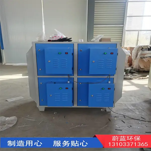 等离子烟雾处理器工业油烟净化器 静电油烟净化设备