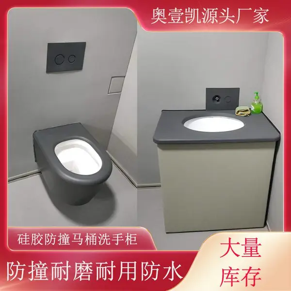 ***专区硅胶防撞马桶坐便器 廉政教育基地墙面纳米棉软包