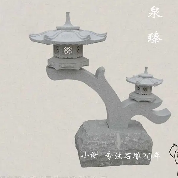 酒店草地石灯 日式景观灯 四合院装饰小石灯 园林