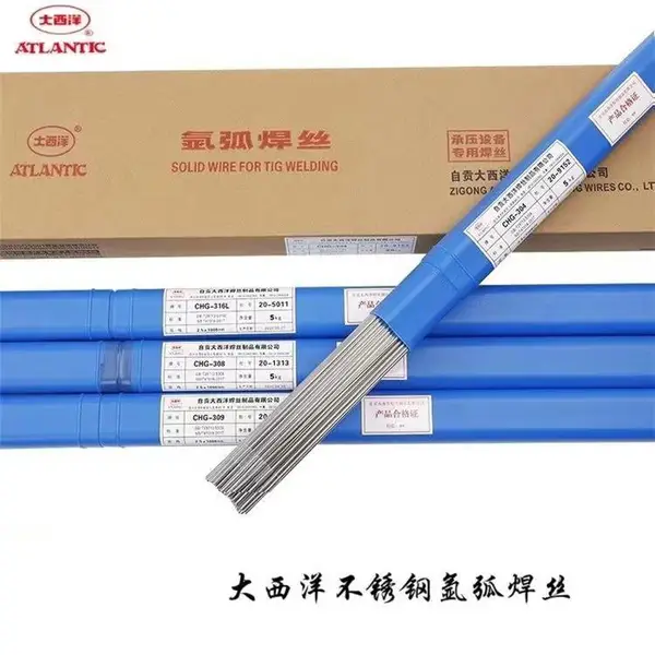 大西洋CHM-AI5087/CHG-AI5087铝镁合金焊丝