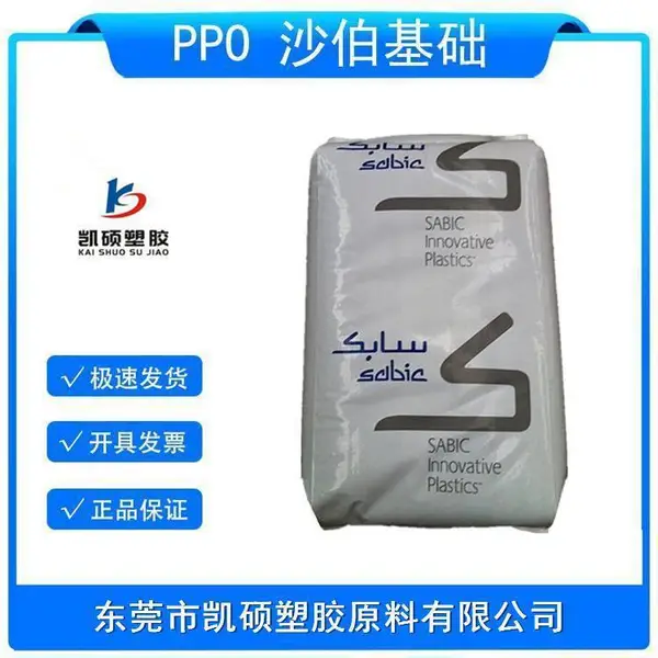 ���ȼ�PPO CN5246-BK1066 �߿��� ��������(����)