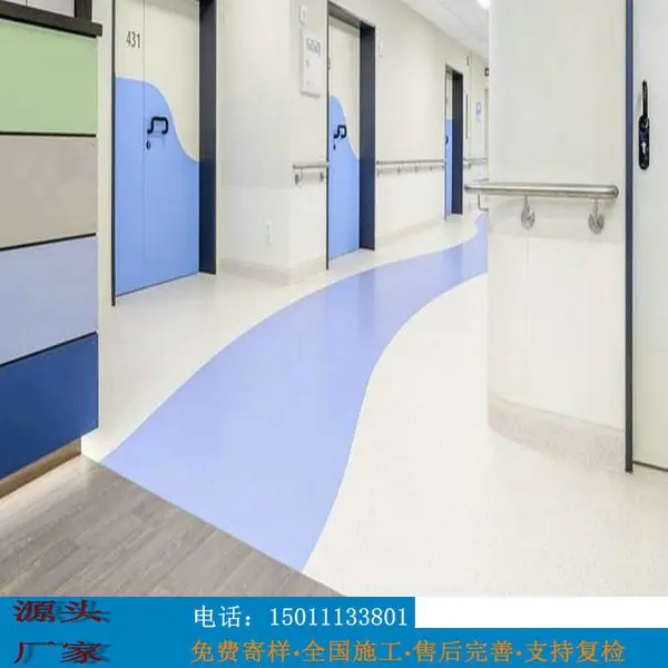 保丽PVC地板 耐压同质透心地胶|BAO丽塑胶地板【Polyflor】