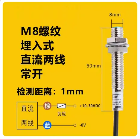 �ӽ�����IN1201K110~30VDC200MASN4����120��GA-28421XQD