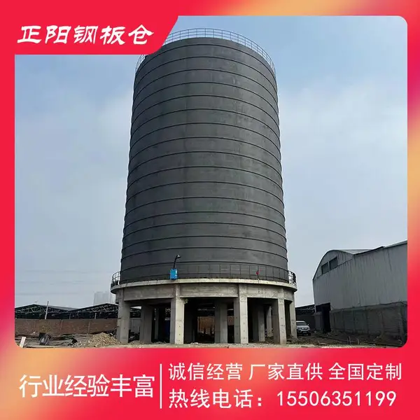 直径28米容积10万吨螺旋钢板仓仓体涂鸦刷漆扩大宣传 踏板间距 250