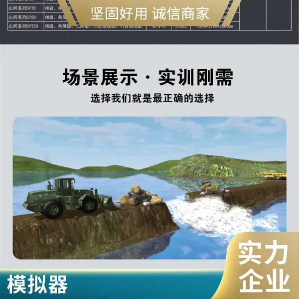 驾校学车培训科目二科目三 路考练车训练系统vr学车模拟器 融一知行