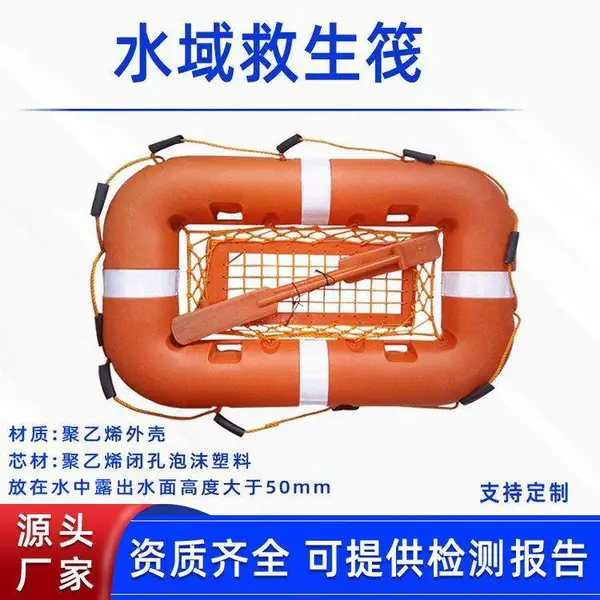 ��Ѵ����ˮ���Ԯ��ˮ�Ͼ�ԮƯ�������þ�����Ӧ����Ͷʽ����ͧ