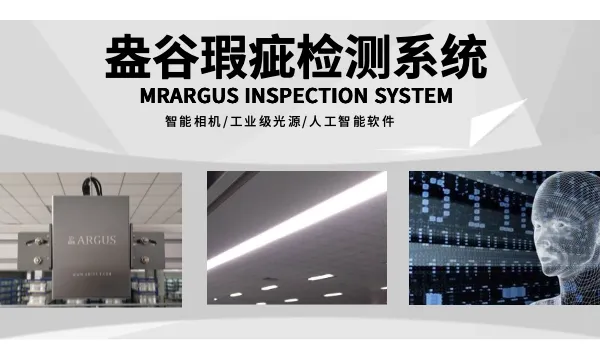 �ں�ɻ����õ�覴��Զ����ϵͳ�Ƽ� �Ϻ����ȿƼ���Ӧ