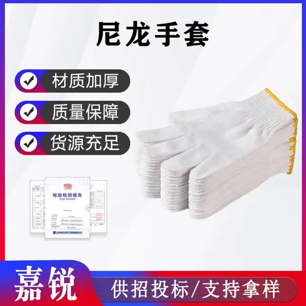 PU涂 指手套电子厂实用防滑尼龙手 套劳保手套白色无尘涂指防护套