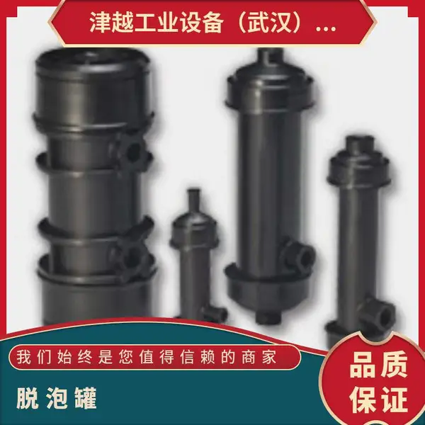 日本DIC爱迪生 溶剂型喷墨墨水PTFE制液体脱气模组 PF-F系列