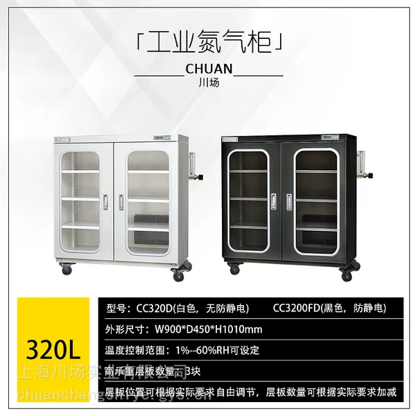 CC540FD���������人�����Ʋ���ֵ����洢�� ��Բ������Ź�