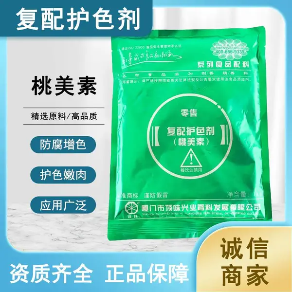 ������ ��ζ���令ɫ�� ����ƷѼ�����⽴±�ⷢɫ��1kg/��