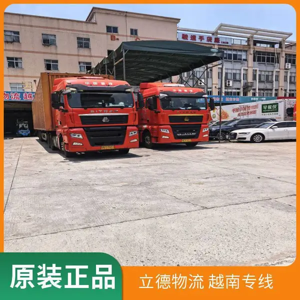 广东化工原料海运出口越南河内清关代理