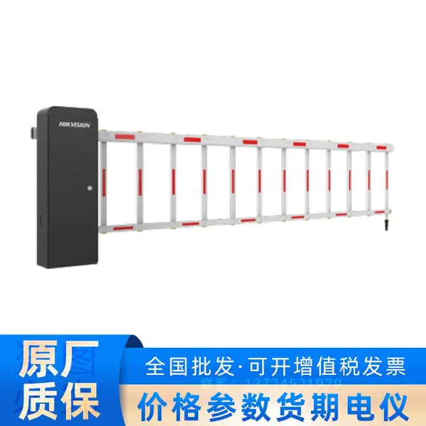 海康威视DS-TMG323-SR(5米栅栏) 5米栅栏杆道闸直流无刷电机