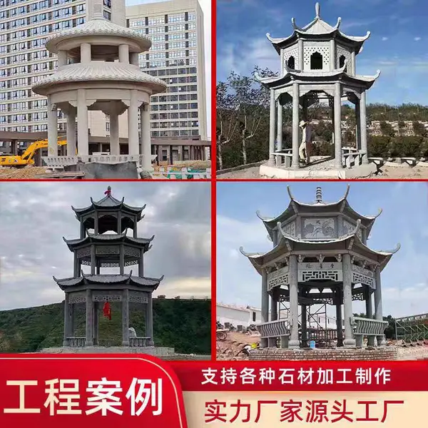 园林景观石凉亭 户外公园别墅园区现代休闲乘凉石亭