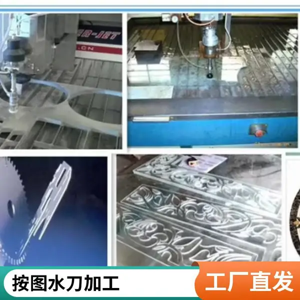 大理石水切割加工厂 水刀切割拼花 异形石材按图加工