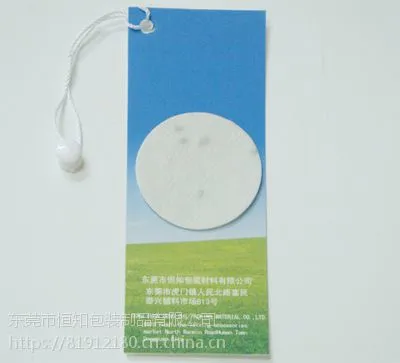 可种植创意天然白色手工纸种子纸书签定制