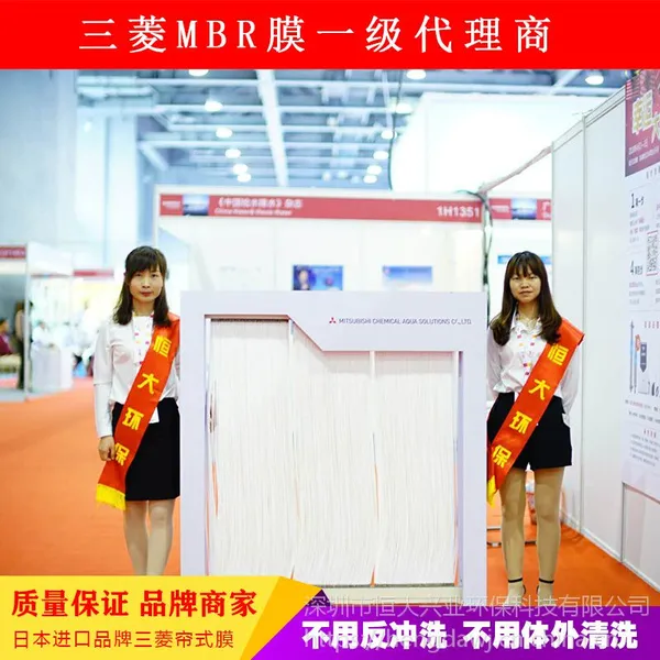 内压式日本三菱丽阳MBR膜60E0025SA(全国一级代理)污水处理达国标排放