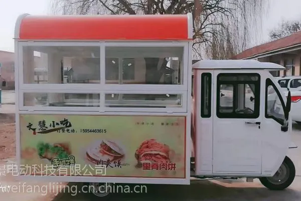 多功能早餐车移动售货车流动美食车街景店车大众复古餐车