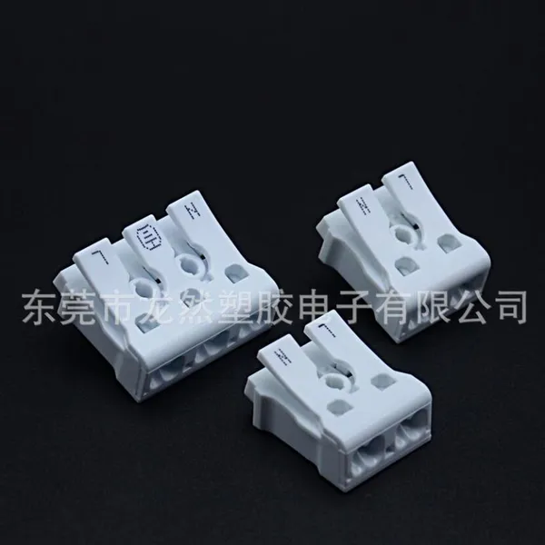 OPENWISE汇聪新品925按压端子 快捷式端子台 电线连接器CE认证