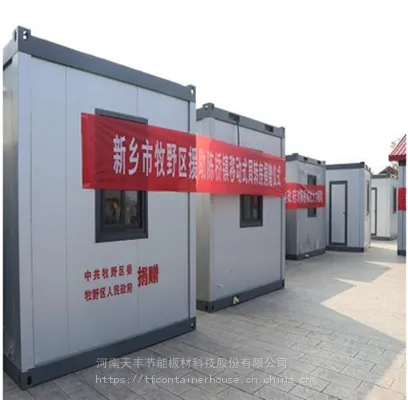 聚氨酯封边夹芯板材箱房高质量使用寿命长达30年