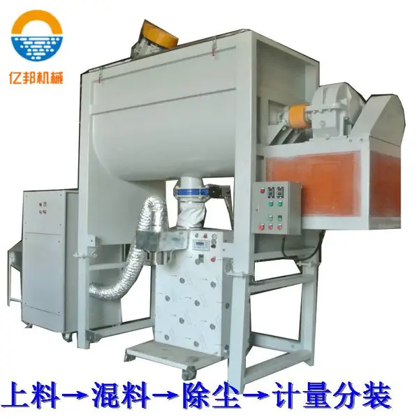 全新产品 虎门1吨硅藻泥搅拌机 粉体粉末打粉机 卧式双螺带干粉混合机