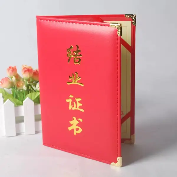西安培训证书,现成荣誉证书批发,水晶奖杯配证书