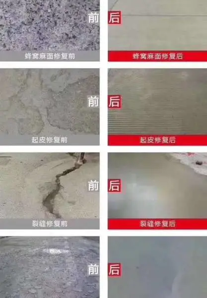 广元混凝土路面薄层修复材料-新型技术材料