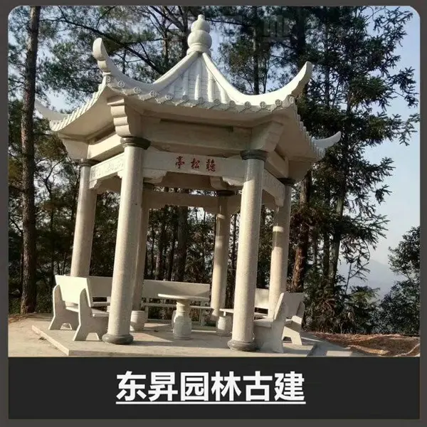 东昇供应石雕凉亭-园林雕塑石亭子 石亭子仿古建筑八角亭