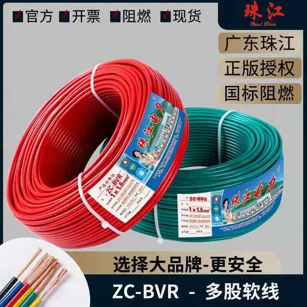 0.6/1KV3*240+2*120��ѹ���¹㶫�齭����