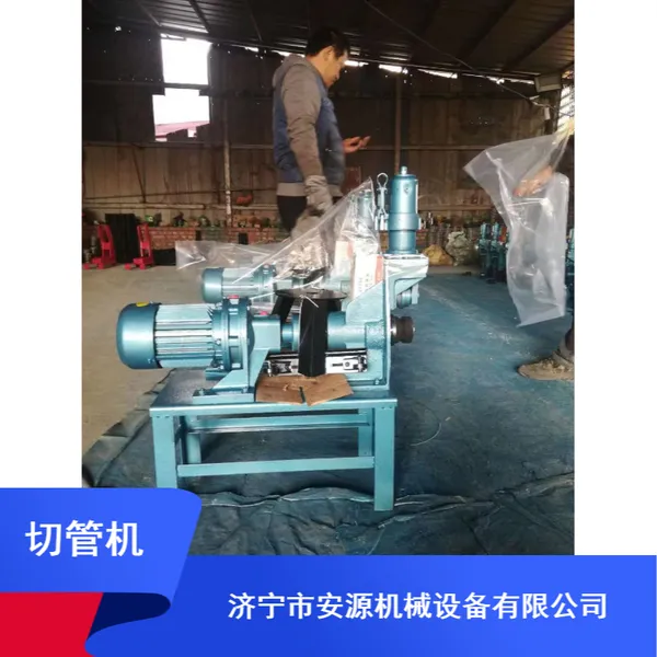 滚槽机 江苏325型管子压槽机 219型电动液压切管机订做