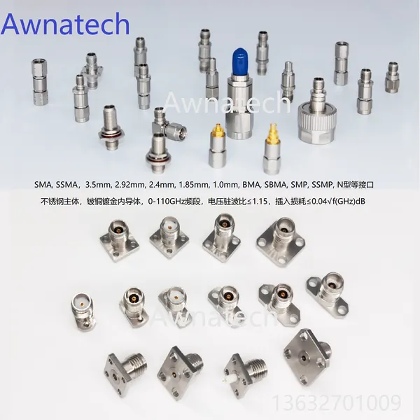 供应奥纳AWNA品牌射频转接器