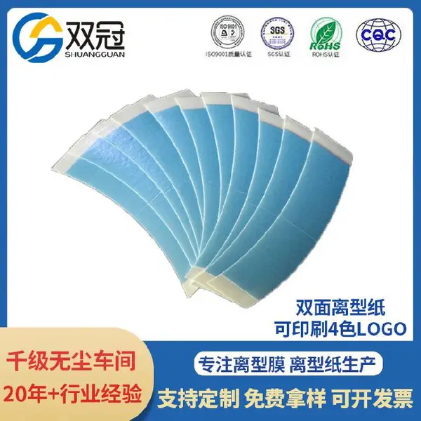 荆门离型纸硅油纸防粘纸,格拉辛牛皮纸CCK,双冠佳冠连冠厂家