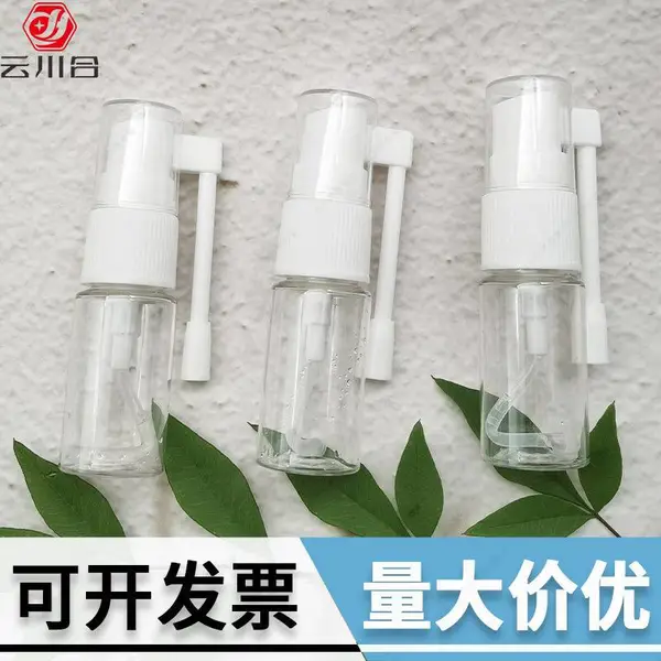 10毫升PET摇杆喷雾瓶,便携补水喷壶,酒精喷雾瓶