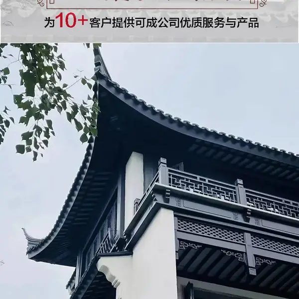 湖南中式铝代木仿古挂落仿古栏杆铝替木仿古铝艺构件