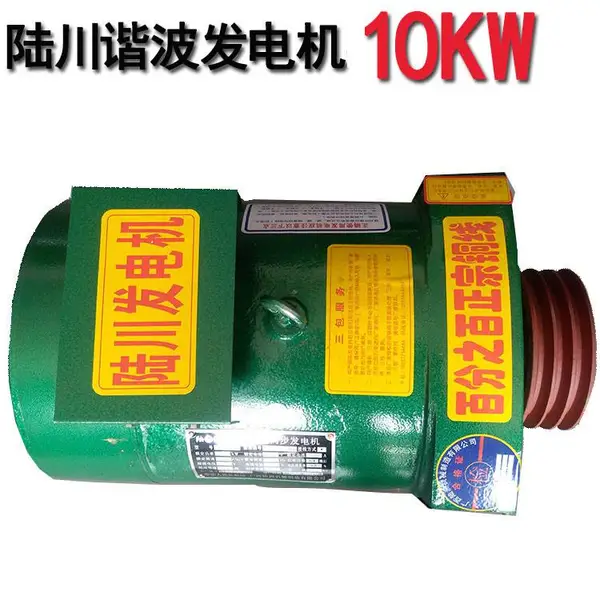 ����������Ӧ10kw½�������������ȫͭSTC-10