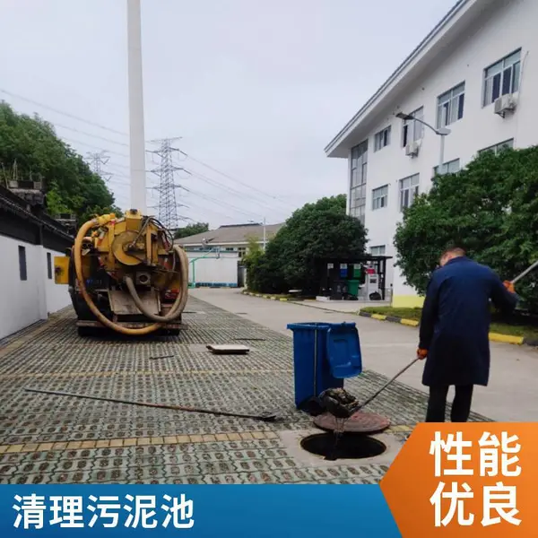 昆山厂房化粪池清理 保洁服务 小区管道疏通管道清理