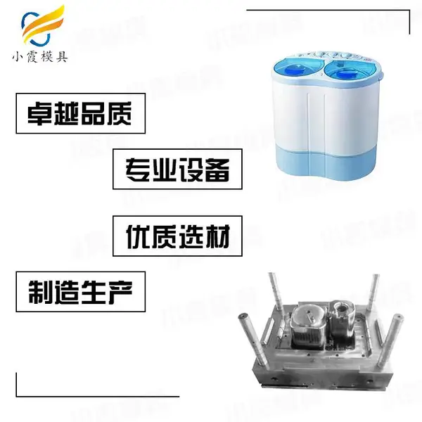 周转箱模具哪家专业