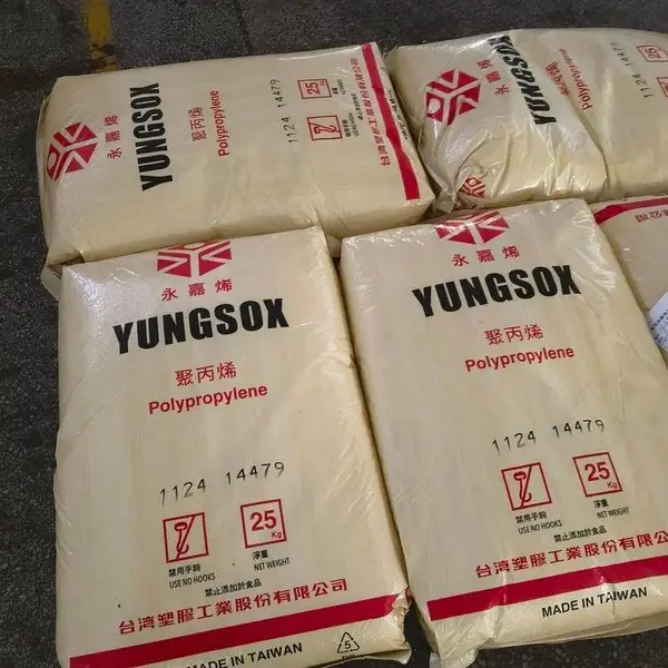 PP 台湾台塑 1100N 高透明 耐热性 高刚性