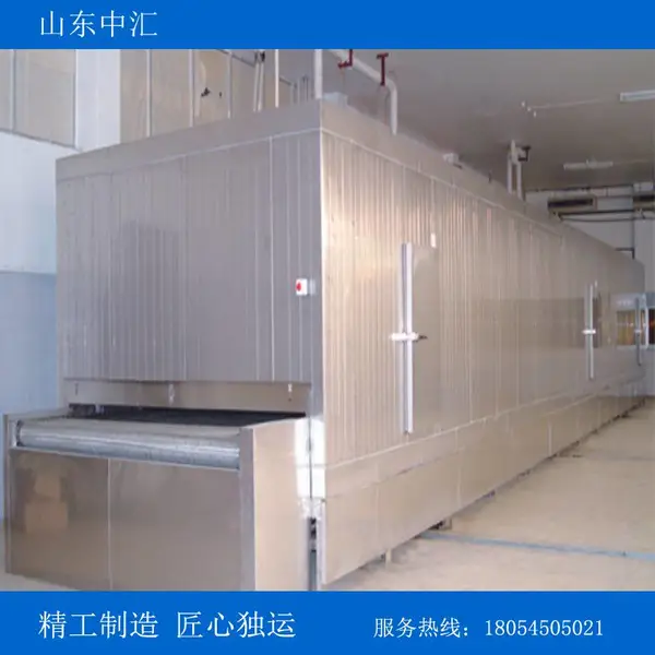 潼关肉夹馍饼速冻机 生胚面饼油条单冻机 面食糕点包子冷冻机