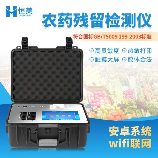 Ԥ�Ʋ˼���� HM-NY12P �ۺ�ũҩ������ ���� ���� �㷺Ӧ��
