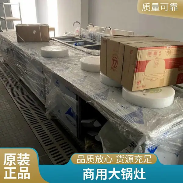 安磁不锈钢燃气大锅灶 食堂厨房设备 定制中央厨房工程