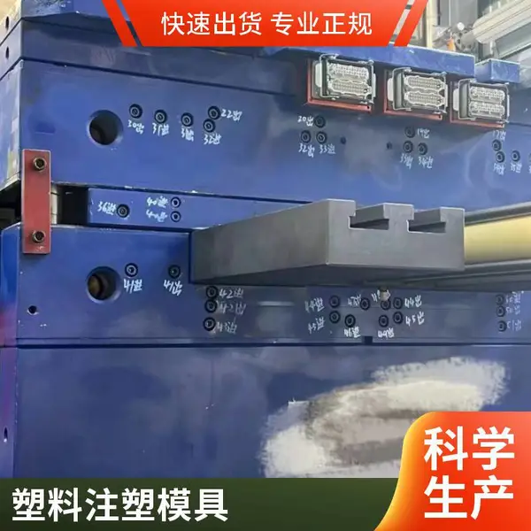承接注塑模具塑料模具加工开发 设计制作模具 来样开模来图加工LT