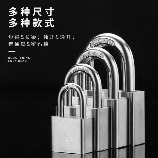 防水通开SUS304不锈钢窗宿舍仓库大门加厚四方叶片铜挂锁可定制
