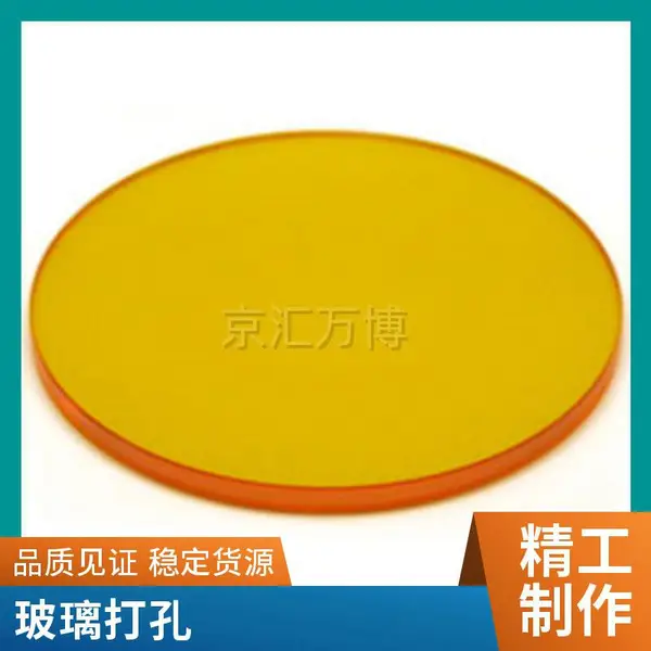 10*10*0.5mm硒化锌ZnSe单晶衬底 尺寸晶向可定制