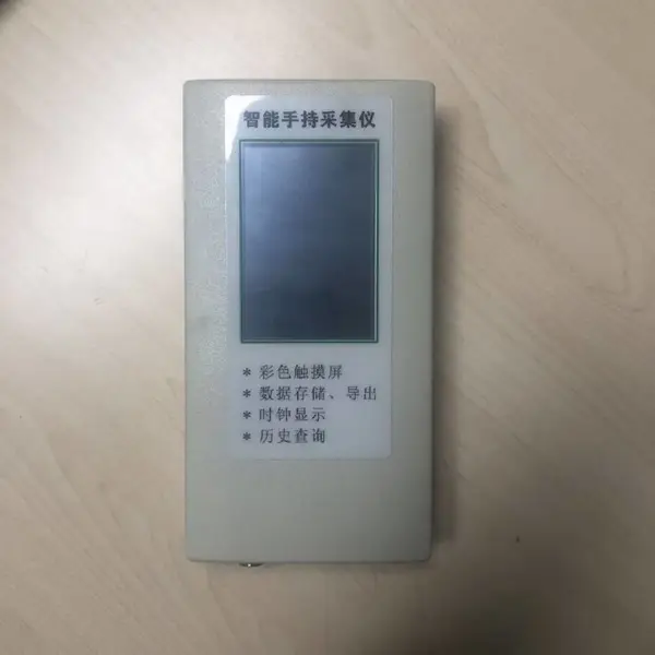 离线式便携式甲醛检测仪 型号:BJMCC-S16库号:M411793